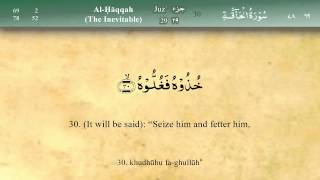 069 Surah Al Haqqa by Mishary Al Afasy iRecite [upl. by Drannek]