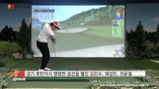 Korea Screen Golf Tour  GTOUR amp WGTOUR [upl. by Elfreda]