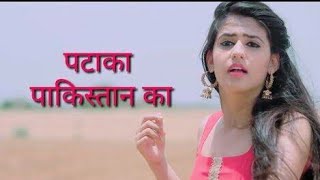 Pataka Pakistan Ka Pardeep Bura Remix Dj Aps Ft Dj Ankit Gnr [upl. by Maidy450]