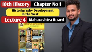 Class 10thHistory Chap1 Historiography Development in the WestQuestion amp AnswerNaveet Digest [upl. by Hiett]