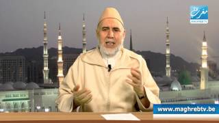 واجب المسلم  Le devoir du musulman par Sheikh El Bakali  Maghreb TV [upl. by Stiegler]