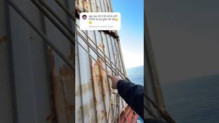 Container kyu nhii Dubtaa Girne ke baad🛳️🤔💀 explore shortvideo ship containership [upl. by Inoj]