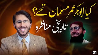 Hassan Allahyari vs sunni molvi  shia vs sunni munazra  Shakhain Muslim Allahyari vs sunni [upl. by Xyno]