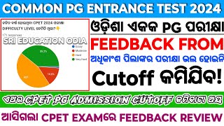 COMMON PG ENTRANCE TEST 2024ODISHA PG ENTRANCE TEST 2024ODIA CPET EXAM FEEDBACK FROM REVIEW cpet [upl. by Assert]