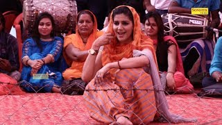 Sapna New Dance  सपना के ठुमके से भट्टू फतेहाबाद में भूचाल आ गया  New Haryanvi Dance  Trimurti [upl. by Froemming]