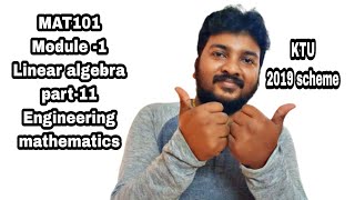 MAT101KTUEngineering mathsS1module 1part112019 schemeLinear algebra [upl. by Heaps]