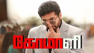 Comali  Tamil Full movie Review 2019 [upl. by Ynad418]