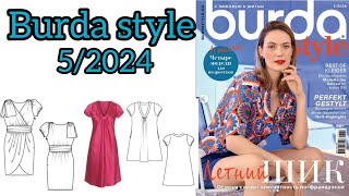 Burda style 52024  full preview and complete line drawings 👌🏼 ♥ [upl. by Atinel]