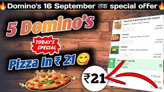 5 DOMINOS PIZZA in ₹21 😋🍕🔥Dominos pizza offerDominos pizza offers for todaydominos coupon code [upl. by Crissy]