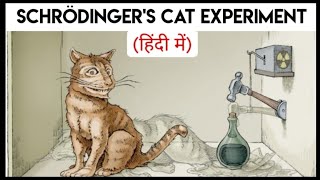 Schrödingers Cat Experiment  श्रोडिंगर कैट एक्सपेरिमेंट  Explained in Hindi  हिन्दी में [upl. by Odraleba]