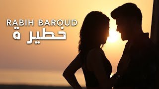 Rabih Baroud  Khateera Lyric Video  ربيع بارود  خطيرة [upl. by Nilek660]