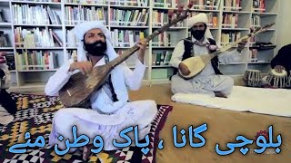 Balochi song 2018  pak watan may  Taj Buledi  by Sibi District [upl. by Aeneas261]