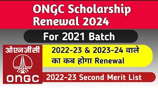 ONGC Scholarship Renewal 2024ONGC Renewal For 2021Batch StudentsONGCScholarship [upl. by Hera]