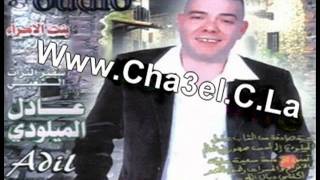 Adil El Miloudi 2009  Ya Amina  YouTubeFLV [upl. by Jeritah]