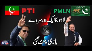 Nadeem Malik Live Program  Imran Khan Vs Nawaz Sharif  Final Decision From Lahore  Samaa TV [upl. by Liartnod]