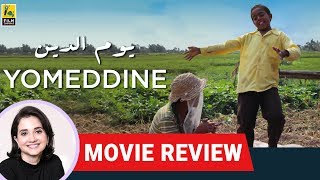 Yomeddine  Movie Review by Anupama Chopra  A B Shawky [upl. by Keeryt503]