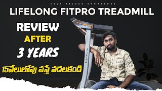 Lifelong FitPro Treadmill Review After 3 Years  Final Review in Telugu [upl. by Jem]