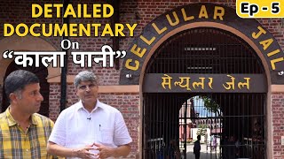 EP 5 Cellular Jail Kaala paani history  Veer Savarkar and other freedom fighters cells Andaman [upl. by Airbmac]