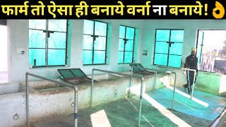 सस्ते जुगाडो से बनाया जबर्दस्त फार्मHow to Make a Dairy FarmShed DesignWater Bowl amp Cost [upl. by Hatokad]