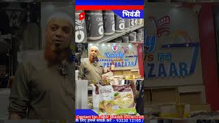 Mega Discount offer 20 to 70 at Variety Super Bazaar Bhiwandi [upl. by Bullard]