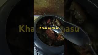 khasi ko masu recipe 🙏😘❤️ [upl. by Vihs]