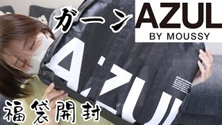 アズールバイマウジーメンズMサイズ福袋開封AZUL BY MOUSSY [upl. by Calesta]