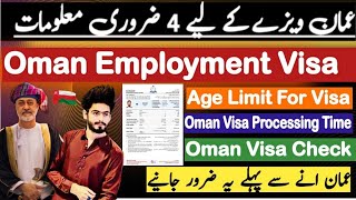 oman employment visa  oman visa processing time  oman age limit for visa [upl. by Sunil]