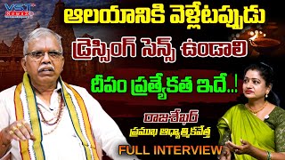 దీపం ప్ర‌త్యేక‌త ఇదే  ప్ర‌ముఖ ఆధ్యాత్మిక‌వేత్త రాజ‌శేఖ‌ర్  Exclusive Interview vstnewsz [upl. by Elpmet]