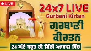 LIVE KIRTAN AUDIO 29 05 24 DARBAR SAHIB HAJURI RAGI 247 AKAAL PRODUCTION [upl. by Sul]