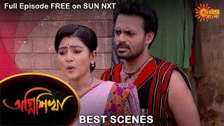 Agnishikha  Best Scene  31 August 2021  Full Ep FREE on SUN NXT  Sun Bangla Serial [upl. by Swann]