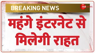 Internet Price Reduction महंगे इंटरनेट से लोगों को मिलेगी राहत  Breaking News  Inflation [upl. by Kciredorb]