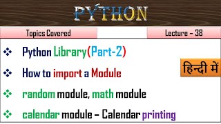 How to import Module in Python  Lecture 38  Import statement in python [upl. by Waters]