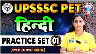 UPSSSC PET 2023  Hindi Practice Set 1 PET Hindi PYQs PET Hindi By Shivani Maam [upl. by Crescen268]