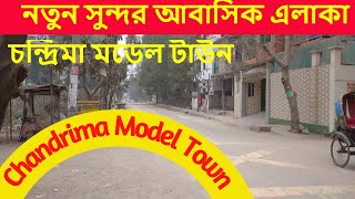 Chandrima Model Town।Chandrima Model Town is an extraordinary residential area।YouTube Dhaka [upl. by Osnofledi]