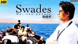 swades review [upl. by Deron]