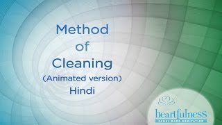 सफाई कैसे करें  How to do Cleaning in Hindi  Heartfulness Cleaning Hindi [upl. by August]