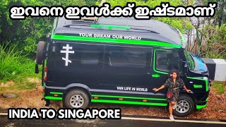 ഇവനെ ഇവൾക്ക് ഇഷ്ടമാണ് INDIA TO SINGAPORE EP 6 [upl. by Riki]