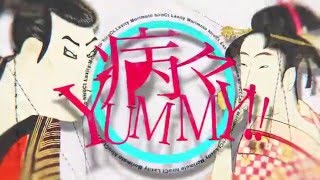 Laxity  病々YUMMYfeat森本ヒロシート【LYRIC VIDEO short ver】 [upl. by Trimmer]