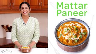 Mattar Paneer  മട്ടര്‍ പനീർ [upl. by Ashford]