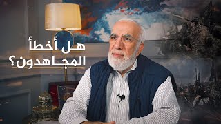 إلى من يحمل الأحداث على الفلسطينيين [upl. by Aynodal]