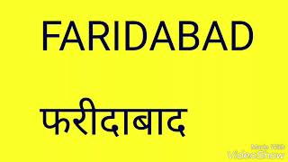 Daily Satta King Faridabad Gaziabad Gali Disawar ka number nikalne ka Asan tarika  Satta King [upl. by Neened]