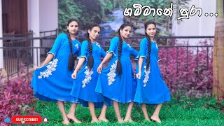 ගම්මානේ පුරාGammane PuraLokki TeledramaDance CoverCovered by SOS Dancing Team [upl. by Stefa678]