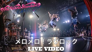 わーすたWASUTA「メロメロ！ラヴロック」Live Video [upl. by Alphard]