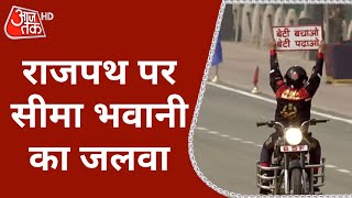 Republic Day Parade 2022 राजपथ पर सीमा भवानी का जलवा बुलेट पर निकली महिला शक्ति  Latest News [upl. by Lidia362]