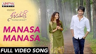 O Manasa O Manasa Telugu Lyrics  Raviteja  Devi Sri Prasad  Boyapati Seenu  Maa Paata Mee Nota [upl. by Gittel834]