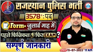 Rajasthan Police Constable Vacancy 2023  Syllabus Exam Pattern RJ Police Bharti Info By Ankit Sir [upl. by Eilarol]