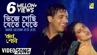 Bhije Gechhi Jete Jete  Rin shodh  Bengali Movie Song  Govinda Juhi Chawala [upl. by Malin51]