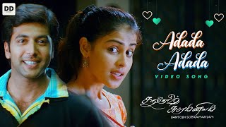 Adada Adada Official Video  Santosh Subramaniam  Jayam Ravi Genelia  Siddharth  DSP [upl. by Bolt]