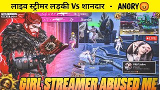 ☠️WTF GIRL LIVE STREAMER ABUED MY SISTER amp CALLED ME CAMPER🤣amp UNEXPECTED 1V4 CLUTCH AGAINST PROS💥 [upl. by Arlen35]