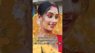 সুন্দর বলতে কিছু নেই 🥀shortvideo subscribe youtubevideos ytshortsbestshorts love romantic [upl. by Ardnuaek258]